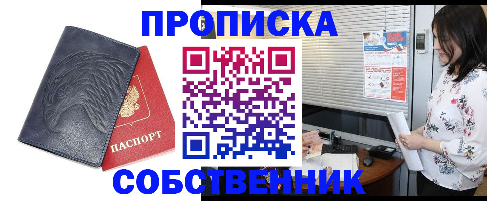 регистрация для дет. сада в Гвардейске